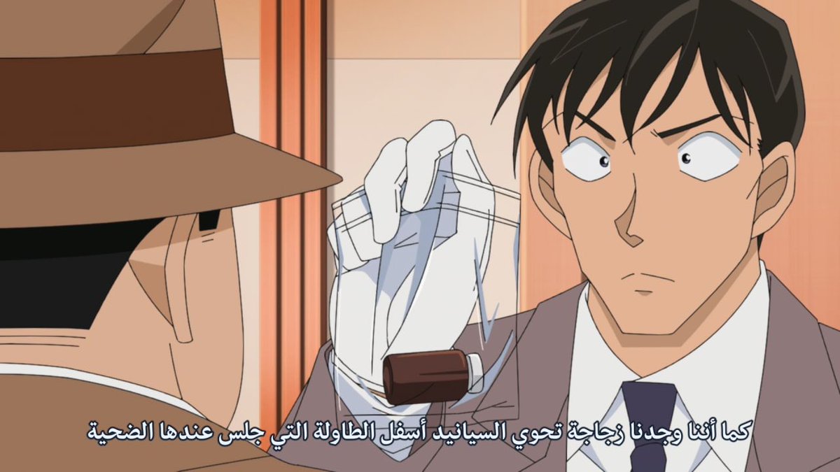 Cosenchi0's tweet photo. #فانز_كونان 

سم السيانيد اكثر سم تم حلبه من غوشو واللي قتل نص ضحايا كونان😂 . https://t.co/5dr1uK71r9