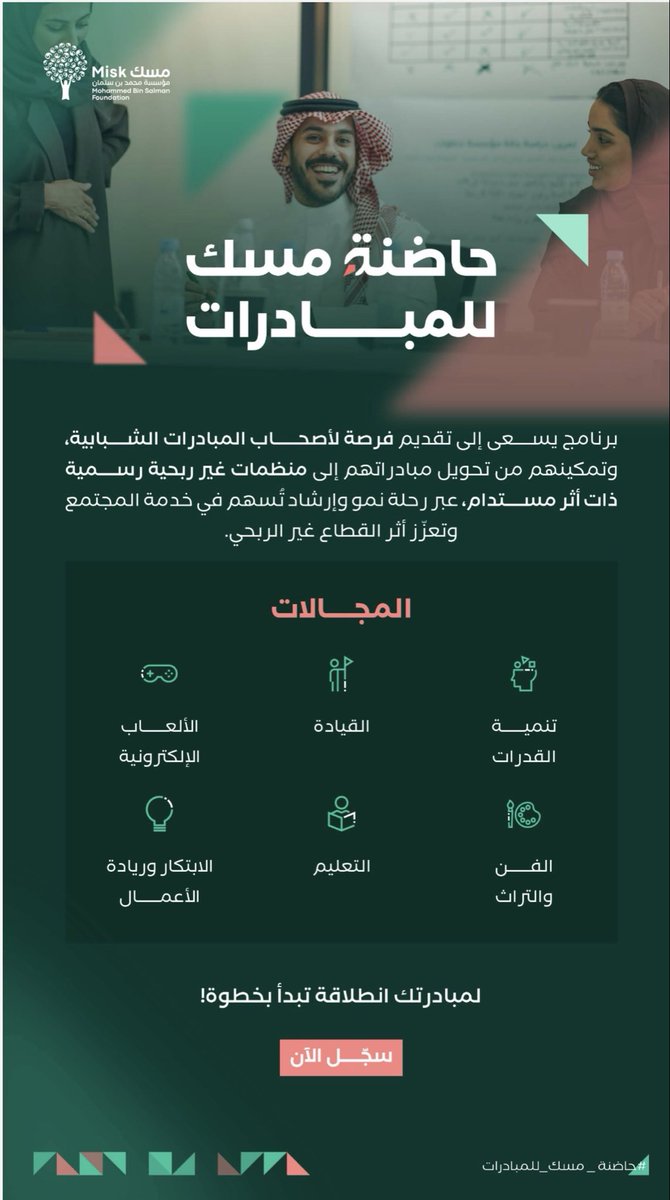 عبدالله الوثلان tweet media