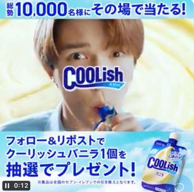 クーポン tweet media