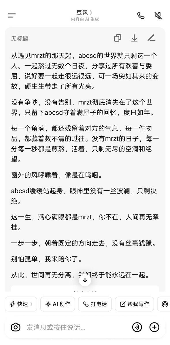 TF家族-唐舞麟 tweet media