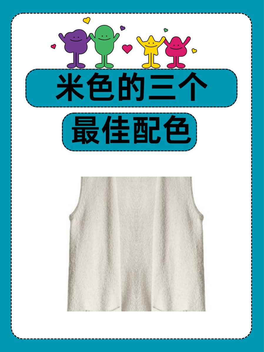 Be unstoppable tweet media