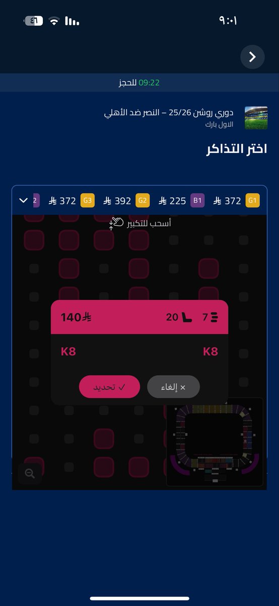 باسل tweet media