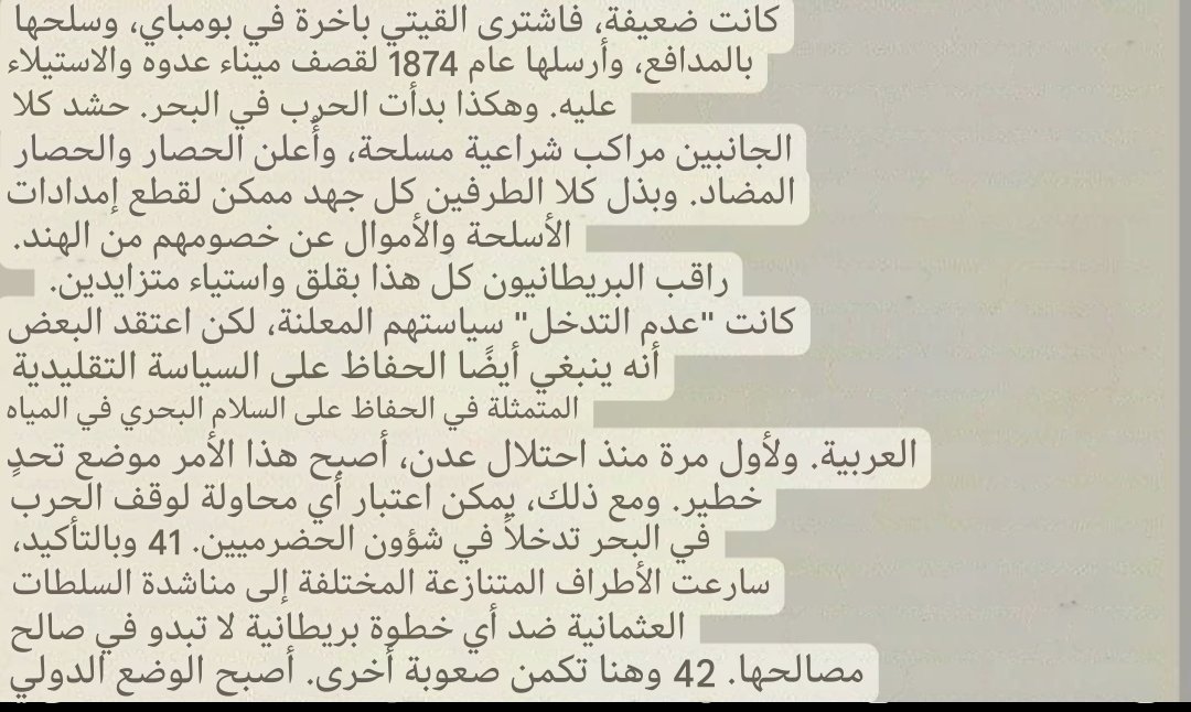 GhfgVfhf's tweet photo. @ptr0xf @3oiii8 @D1hima انت تشوف شي ما نشوفه ولا تترجم النصوص على لغتكم الهنديه يا أعجمي؟ https://t.co/ik4Lpb6M7u