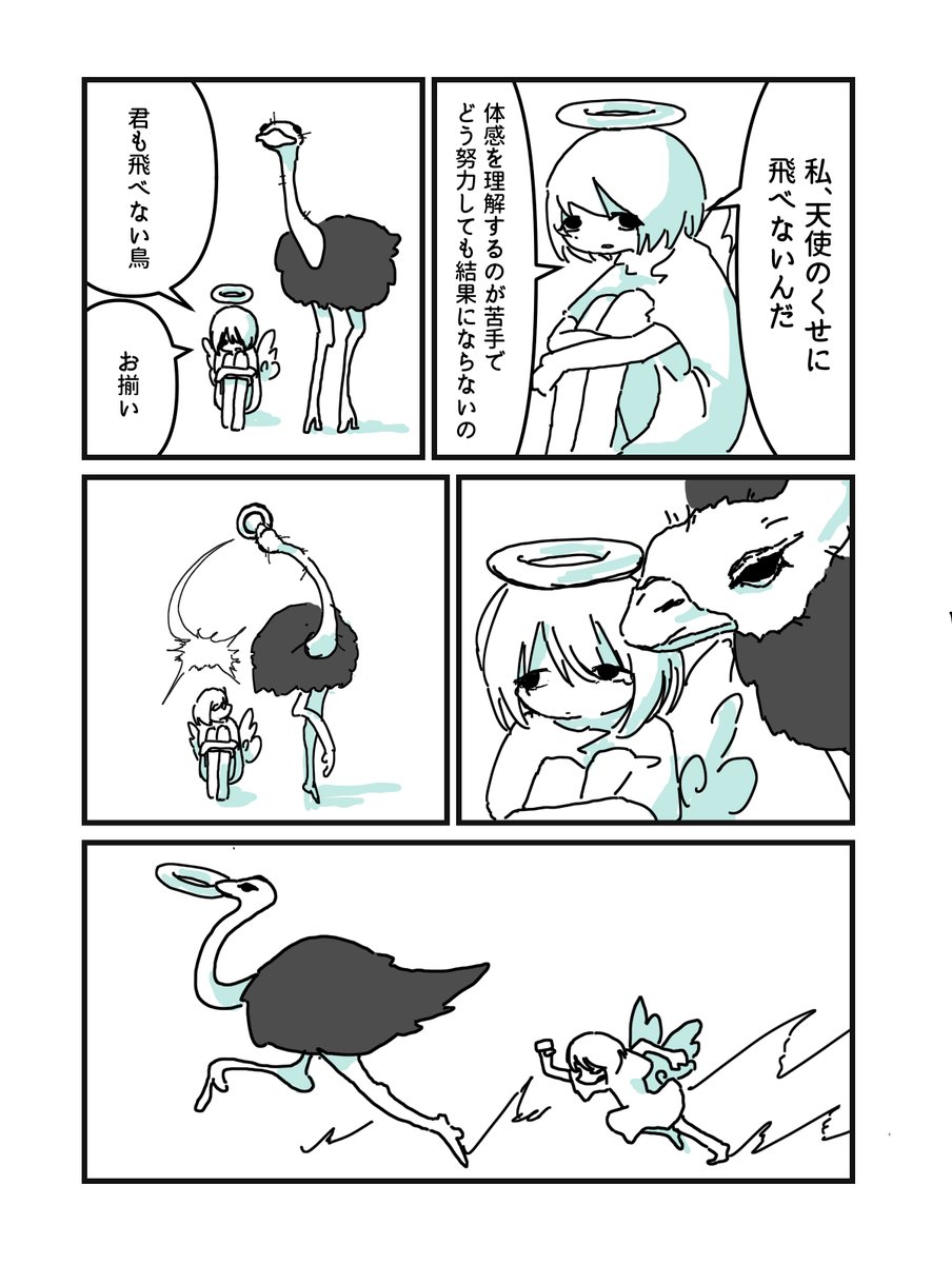 みど tweet media