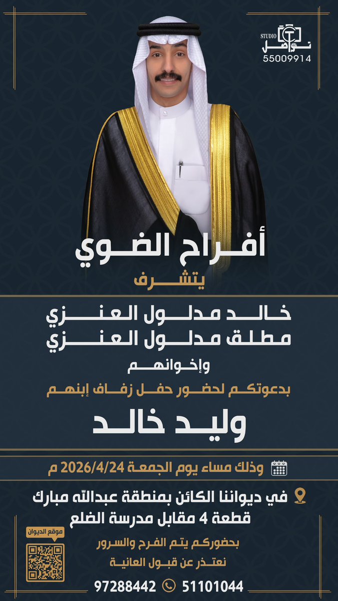 تواصل للرسائل tweet media