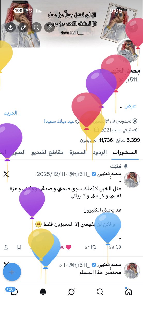 ᷂᷂محمد ᷂᷂العتيبي tweet media
