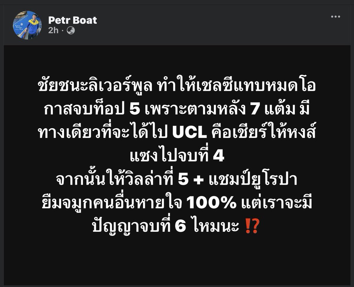 PIMCHΔ 🏆🍾 tweet media