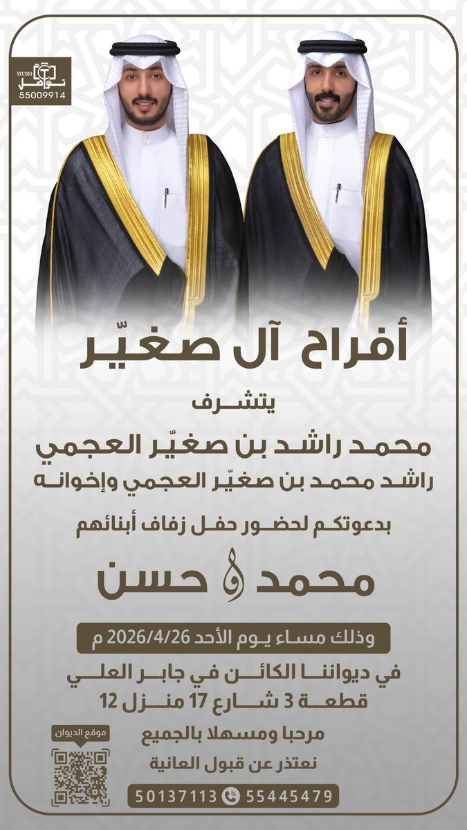 تواصل للرسائل tweet media