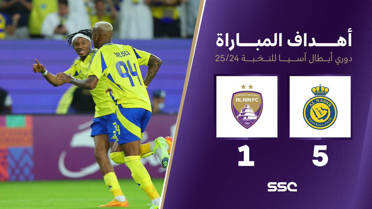 1awadh's tweet photo. @Rashedhere1991 @AlNassrFC تقصد العين هذا https://t.co/24bAskNEDJ
