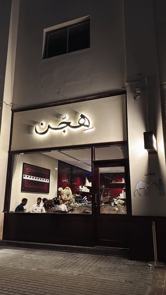 Rayyanalyami's tweet photo. الأحد برعاية لولو 🤍 https://t.co/NpTpP4I5sI