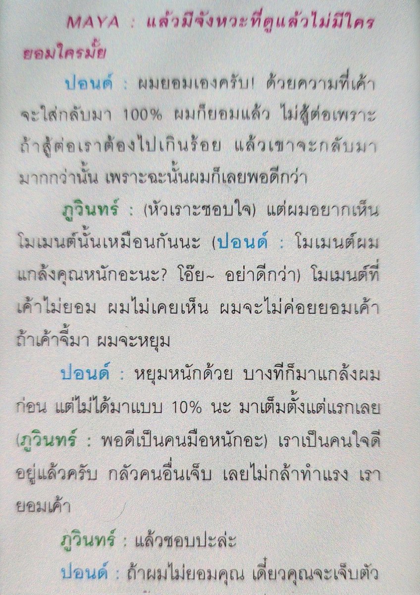 ลลิน🌕 tweet media