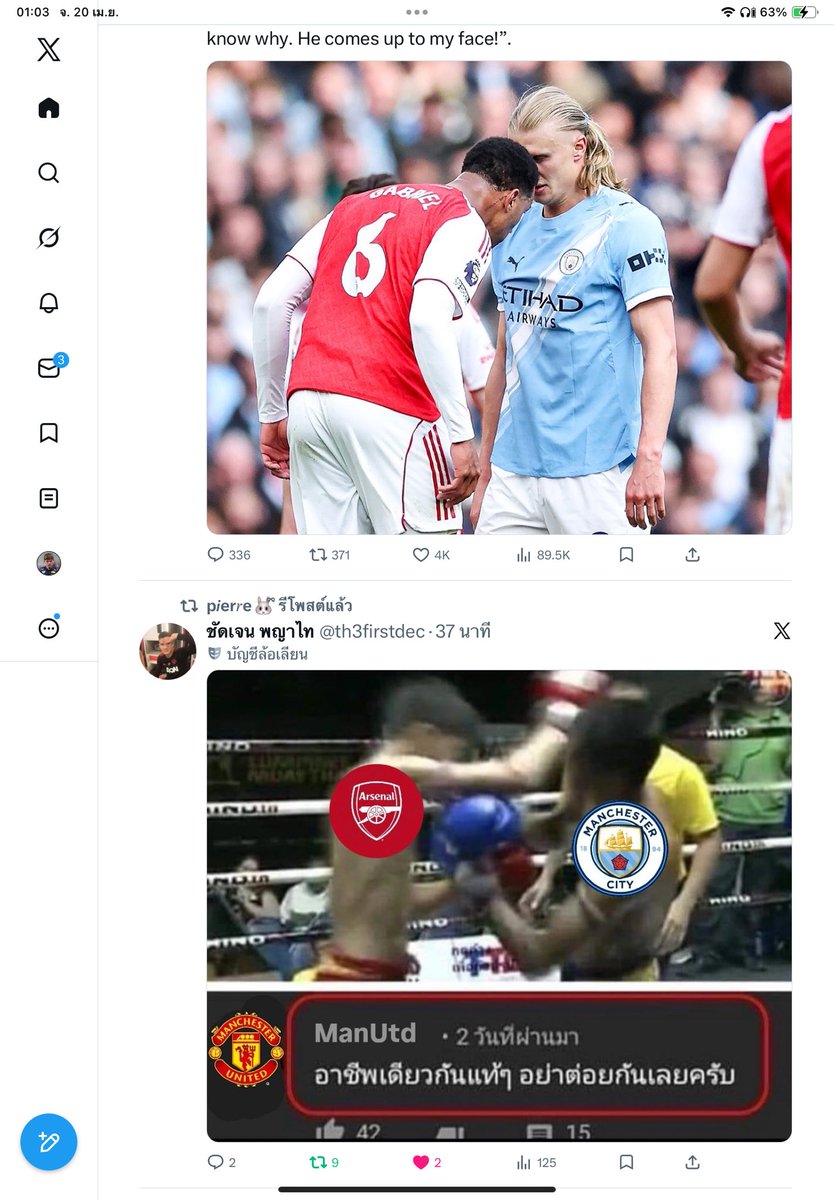 JJ ft. M4X 🦁⭐️ tweet media