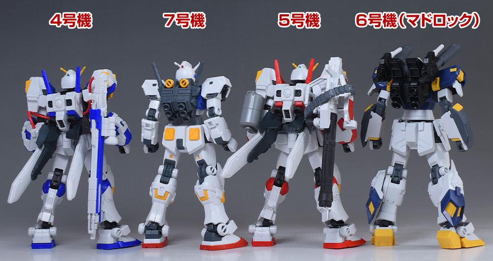 フルアーマーガンダム7号機（2009年発売）、セカンドロットの4号機、5