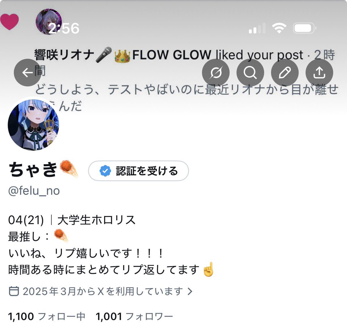 ちゃき☄️ tweet media