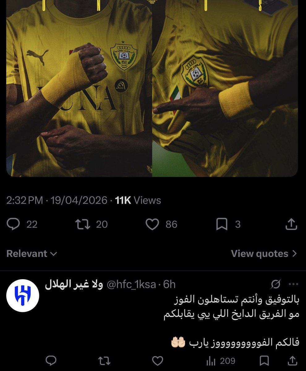 vjiir's tweet photo. @hfc_1ksa هلالي وانتم بكرامه https://t.co/5oko4Id8K4