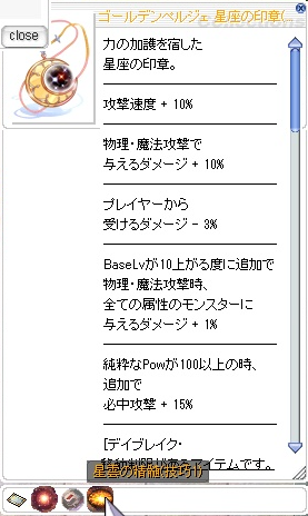星美湖うるるん🐺💫 tweet media