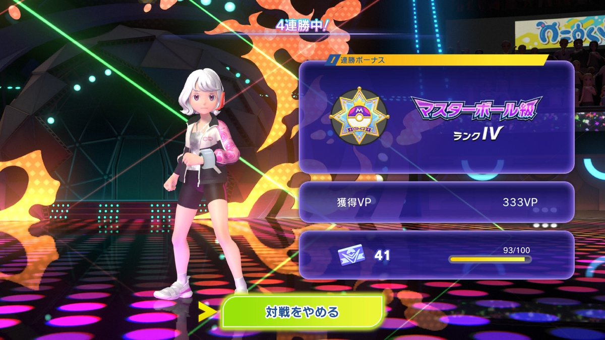 えくすと tweet media