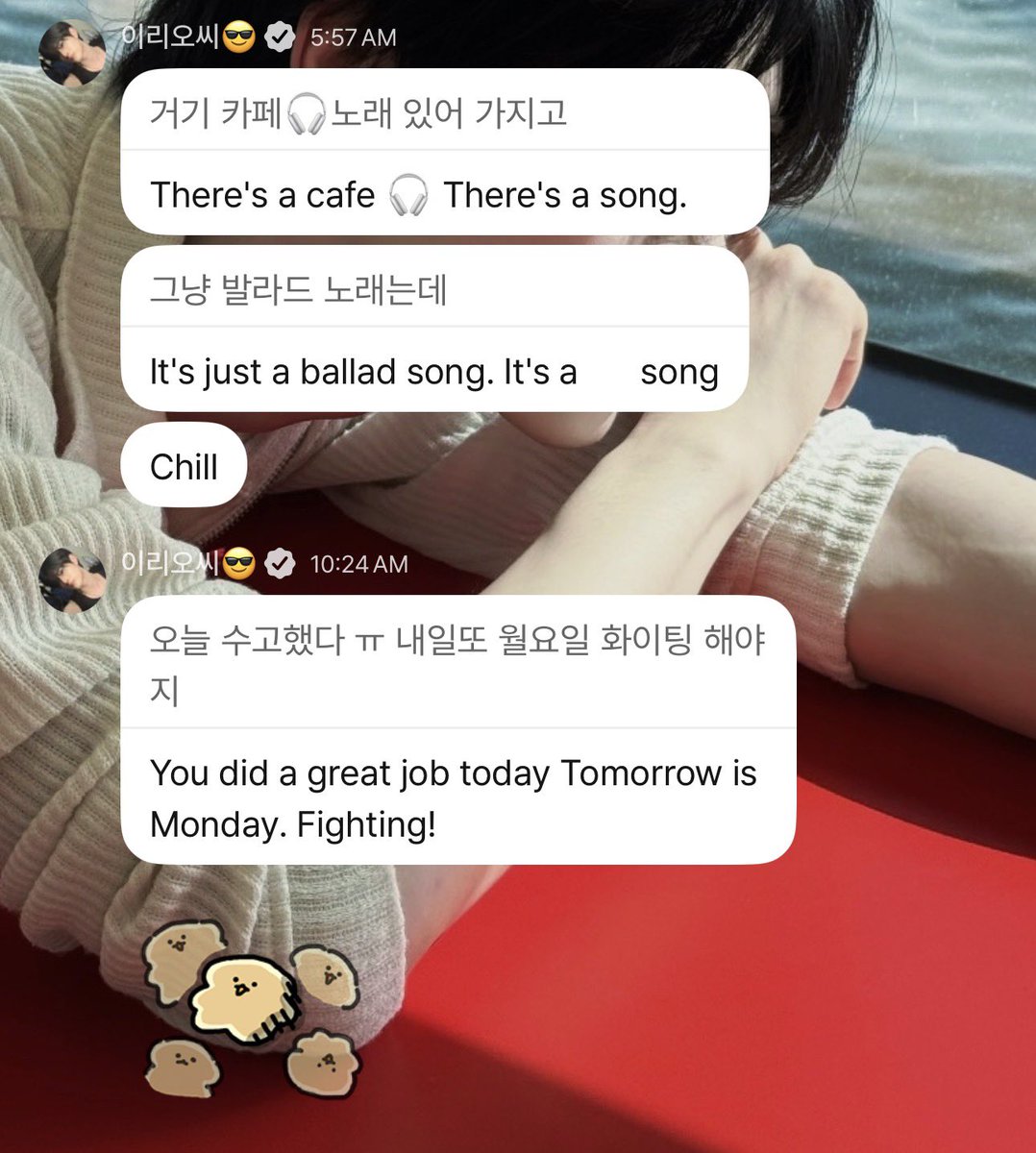 lexsbubble's tweet image. [PLUS CHAT+] 260418 leo update

#XODIAC #소디엑 #LEO #리오