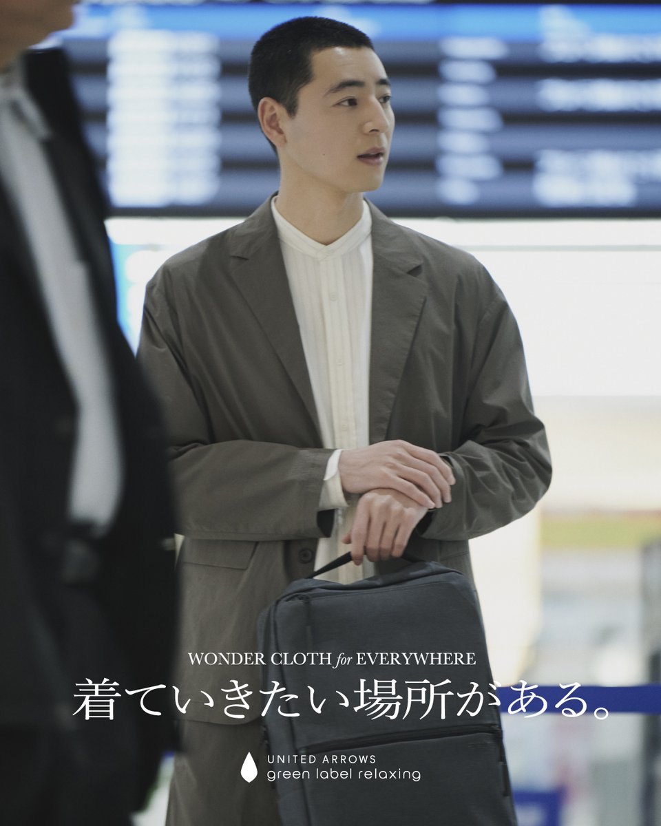 急な出張も、スマートに。 ＼ 移動、打ち合わせ、予定変更