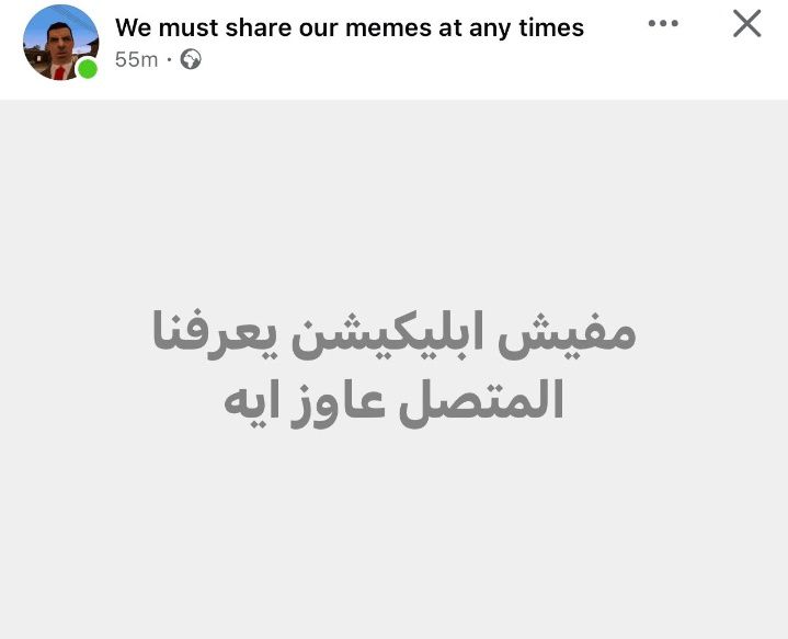 𝙈𝙤𝙝𝙖𝙢𝙚𝙙 𝙀𝙡 𝙌𝙞𝙧𝙢🐉 (@itsmo7amedd) on Twitter photo 