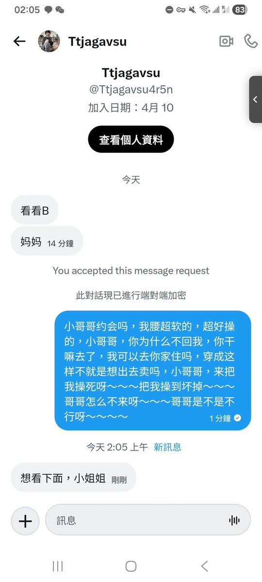 Camellia tweet media