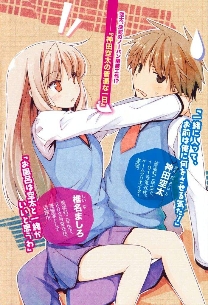 a_second14337's tweet photo. Demanding a second season of Sakurasou.

Day 9 #anime #sakurasou https://t.co/cloq17gUbU
