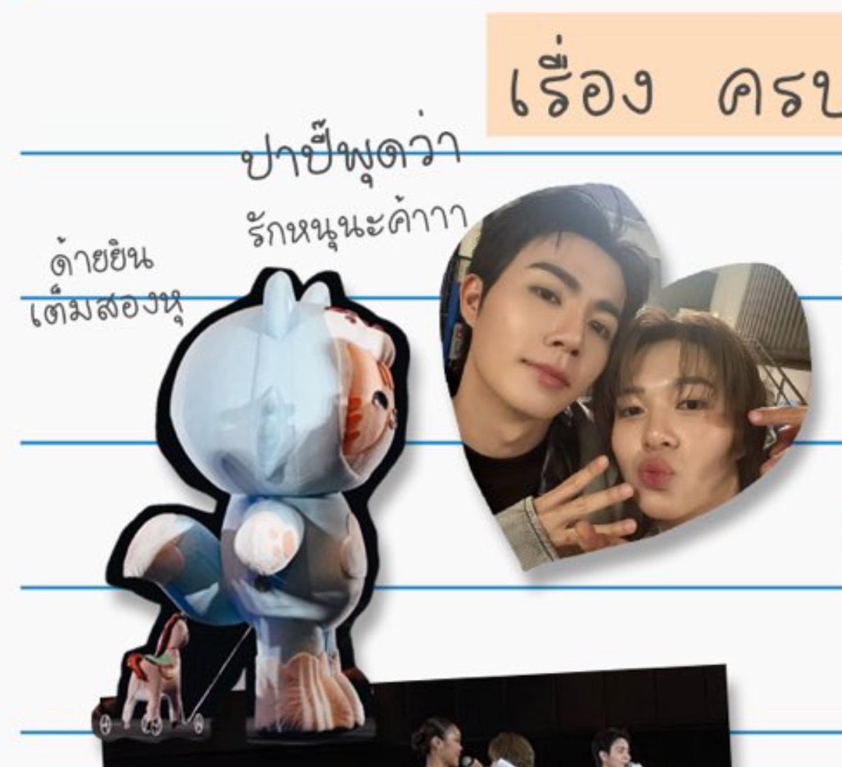 พี่อุ้มพ่อของน้องพึก ⋆. 𐙚 ̊🐶🐱🤏🏻 tweet media