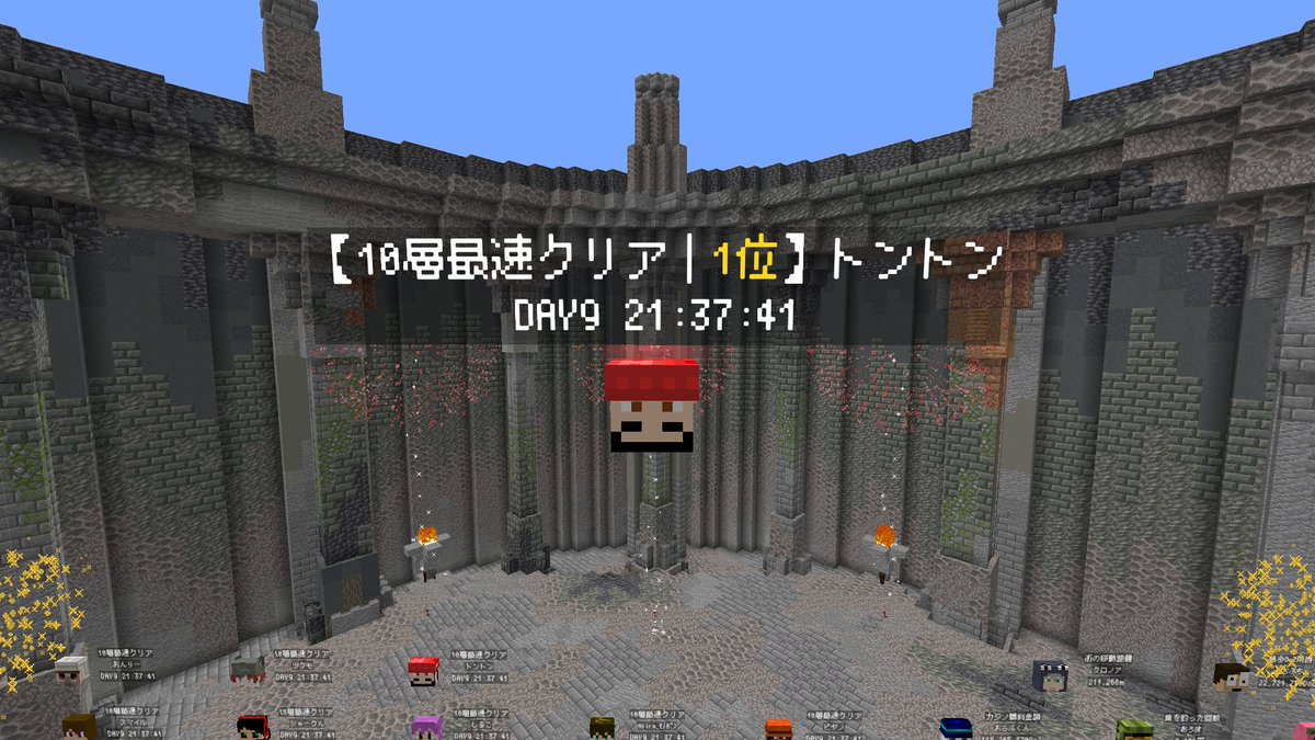 TonTon_mzyb's tweet photo. DoZ最高だった
10層完全クリア本当に嬉しかった！！！
これがもう明日から遊べないなんて信じられない
一緒に戦ってくれた皆さん本当にありがとう！！！！
#DoZ https://t.co/1cdouTxXF7