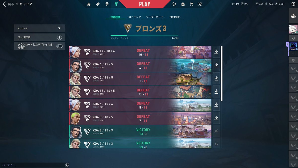 まーのおもち🍄 tweet media