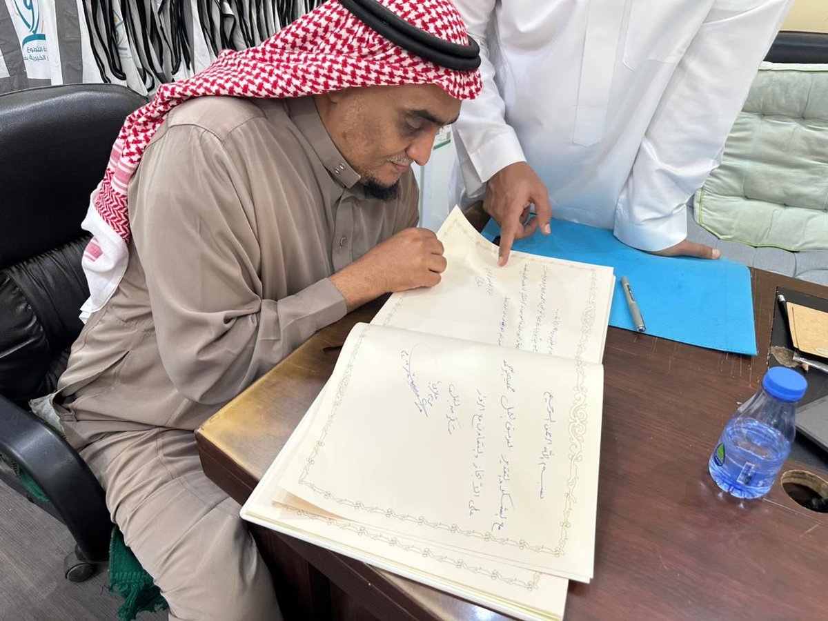 جمعية البر الخيرية بمحافظة ضمد tweet media
