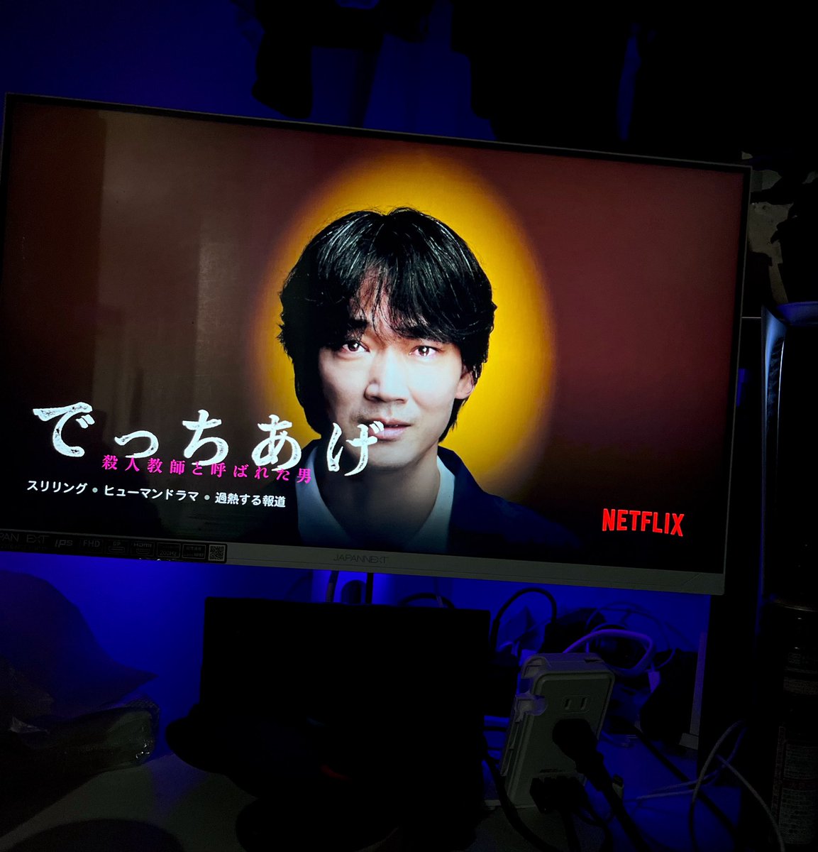 komakomakamn's tweet photo. ネトフリつけっぱにしてたら急に不吉な表情した綾野剛出てくるのやめれるか？ビビるから https://t.co/iNVIPi8XAd