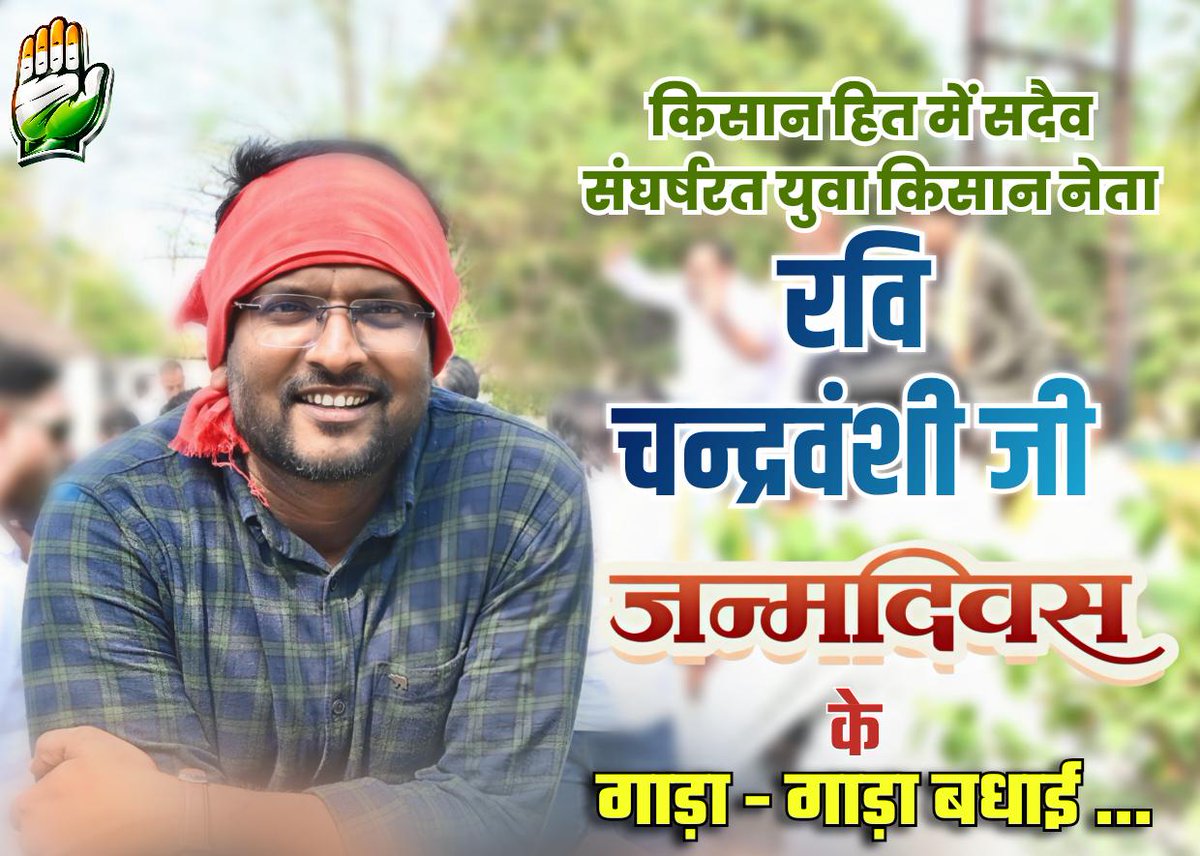 Rahul Chandravanshi tweet media