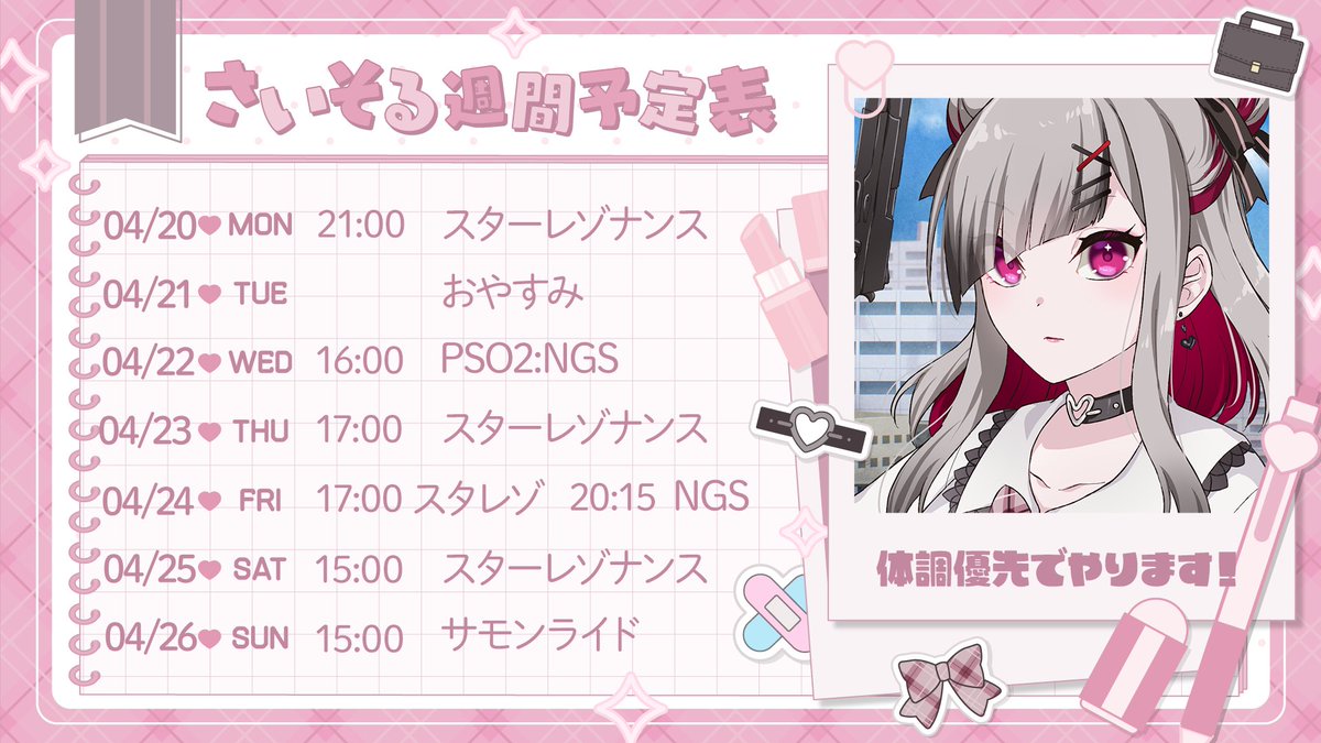 せーら様専用ページ 【公式通販】