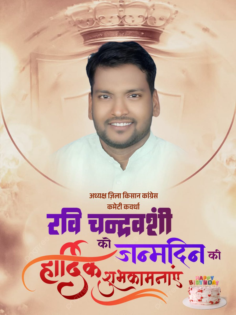 Rahul Chandravanshi tweet media