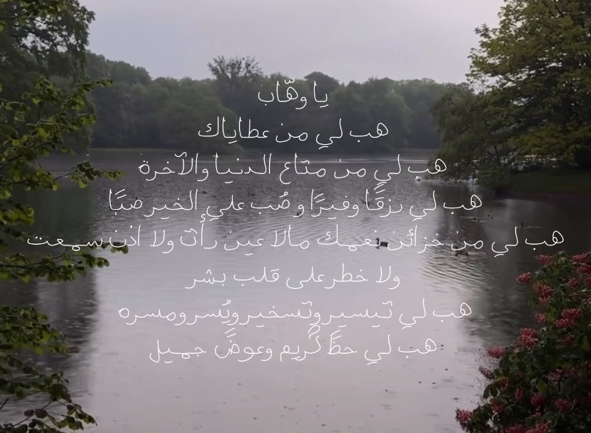 سَكَن tweet media