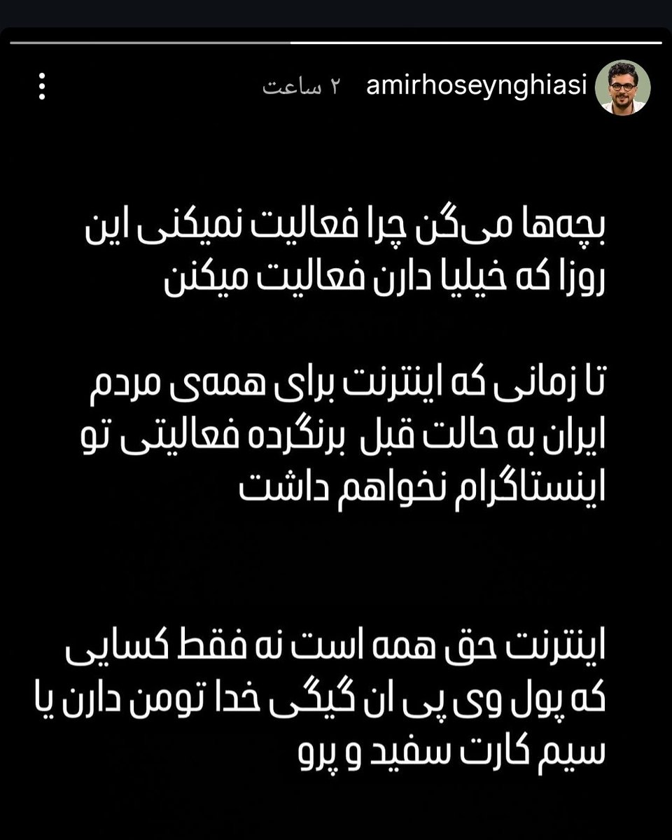 امین غفاری tweet media