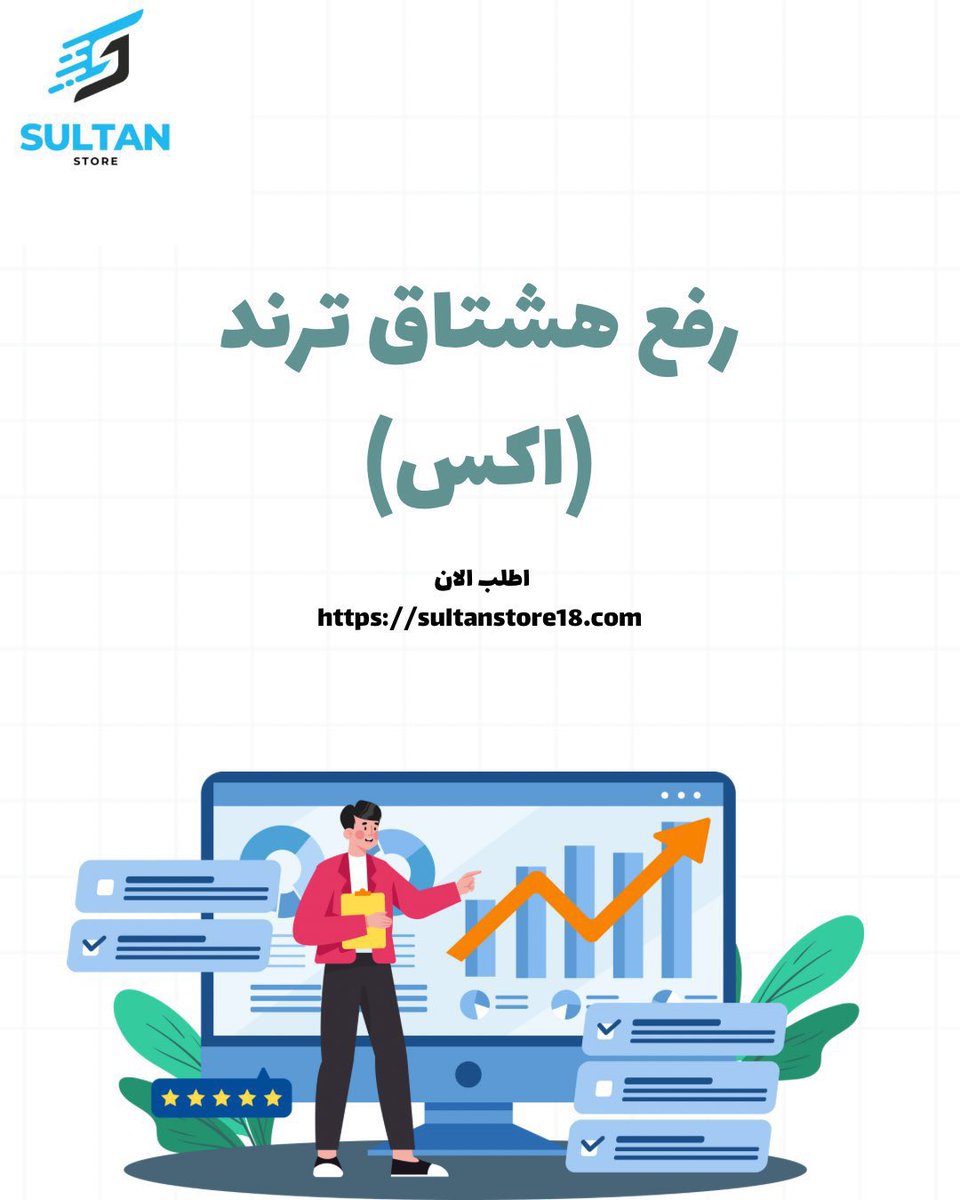 حساب المتجر tweet media