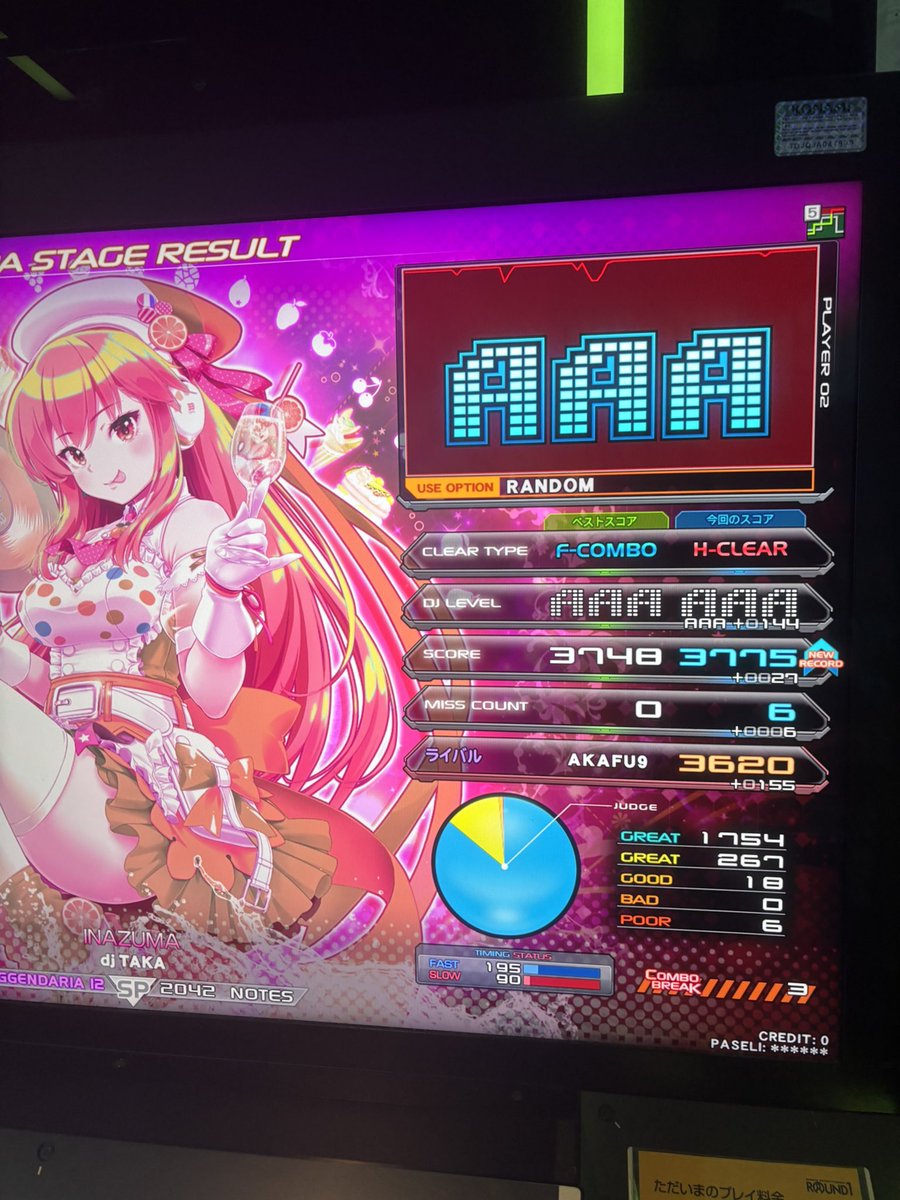 うや〜ま@がんばる tweet media