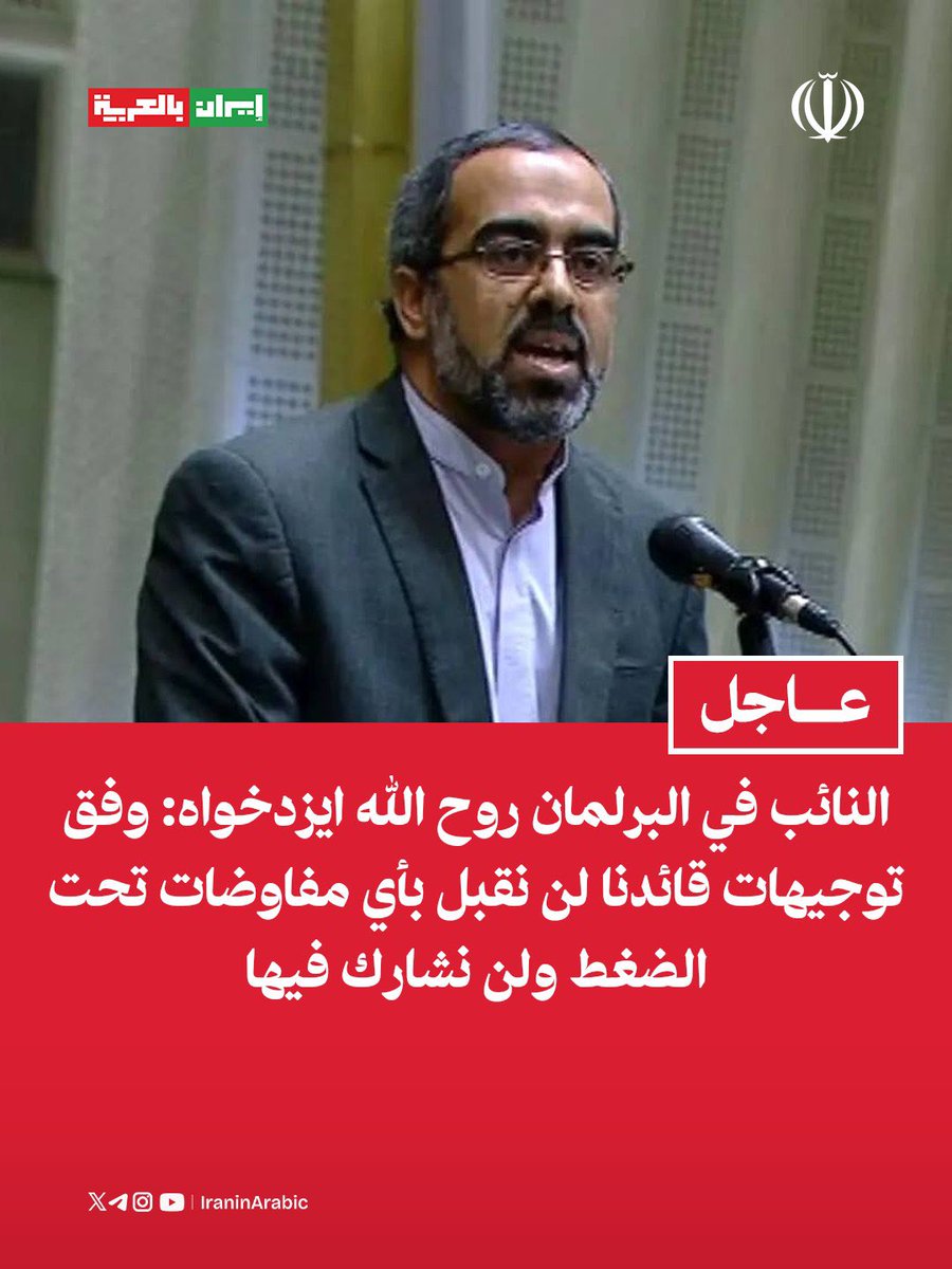 ابنة الحسين tweet media