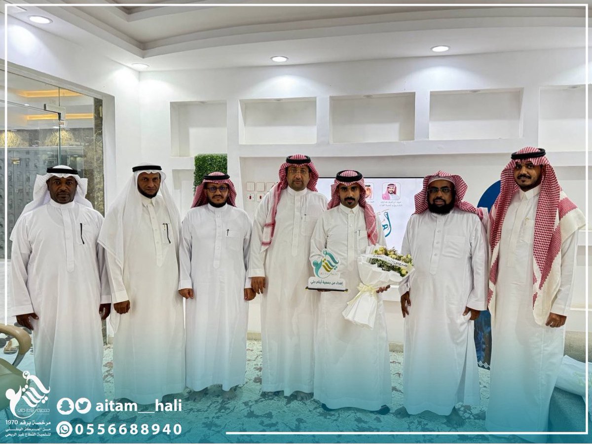 جمعية أيتام حلي tweet media