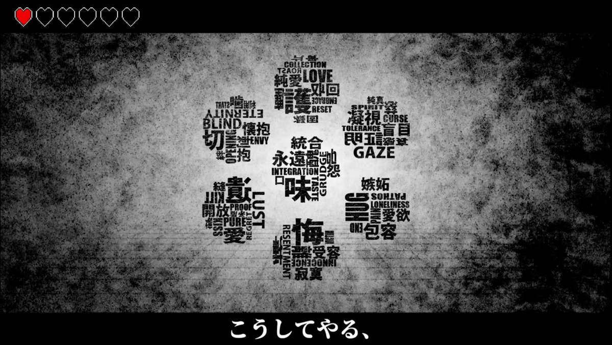 ura_Allen's tweet photo. 本家を見た
サビの｢う｣は繋がってて｢ろ｣にも見えるって神すぎ
02:23からのモールス信号もヤバすぎる

https://t.co/9zMElrZmNc https://t.co/E9G4PnVGm9