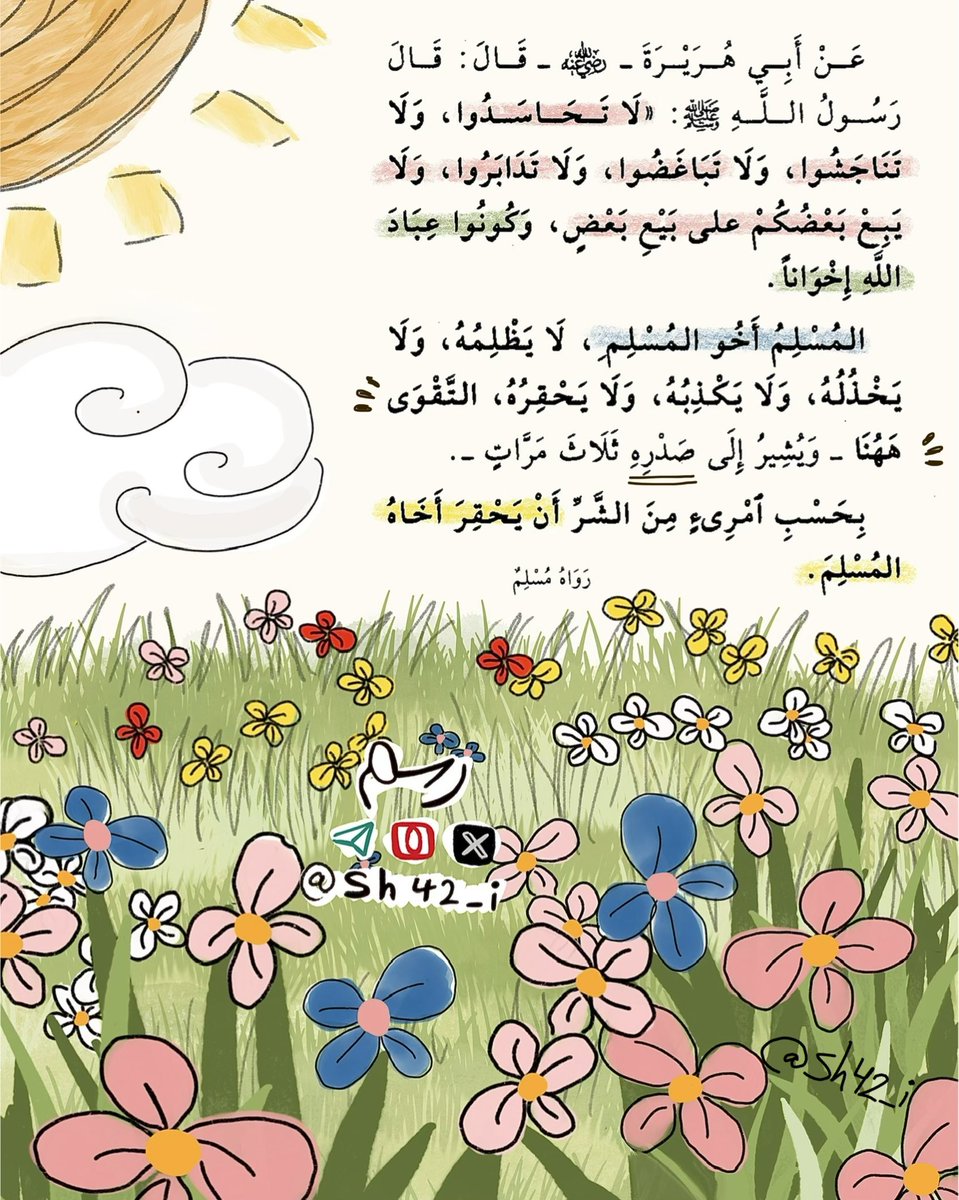 شـَـذا☀️ tweet media