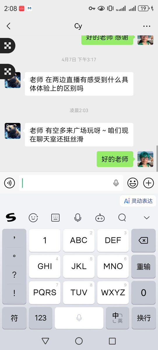 btc69040's tweet photo. @OK08611705 希望ok能尽快优化产品和规则别让友商看笑话了 https://t.co/0FrQsWQH29