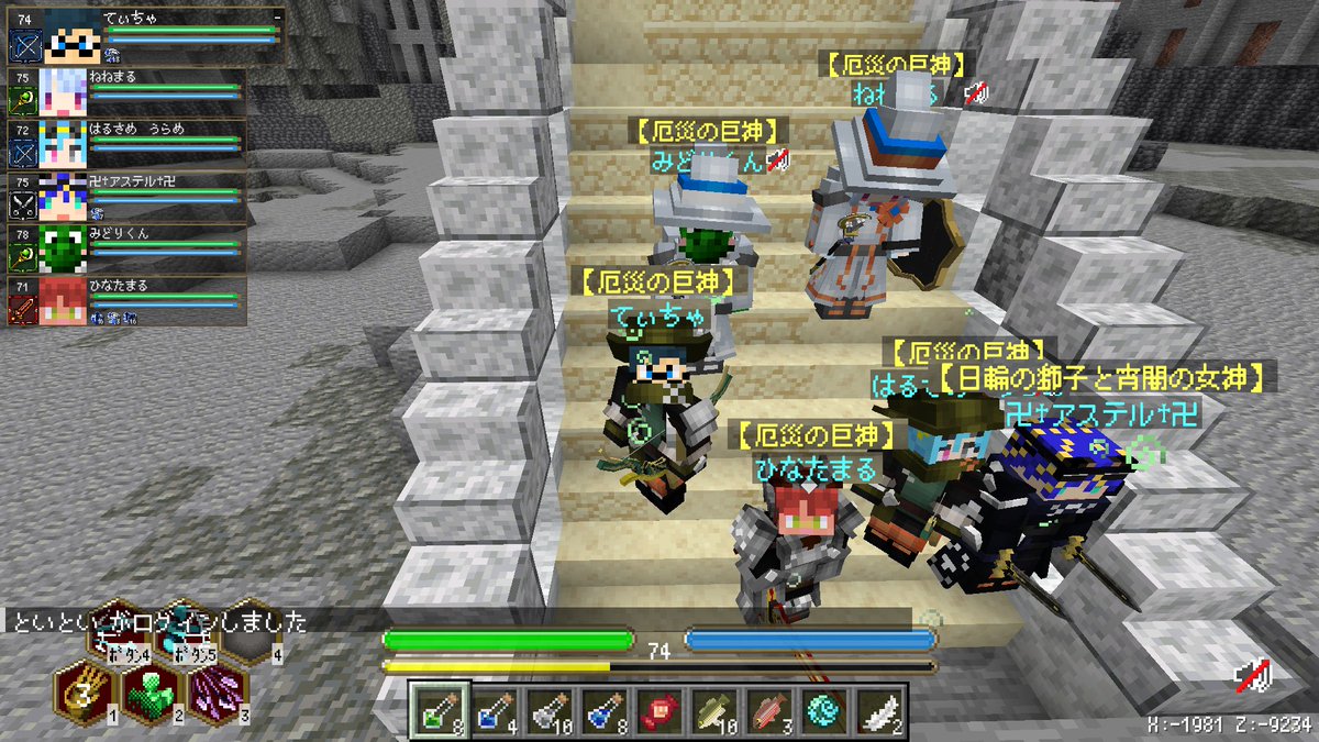 リモーネ先生 tweet media