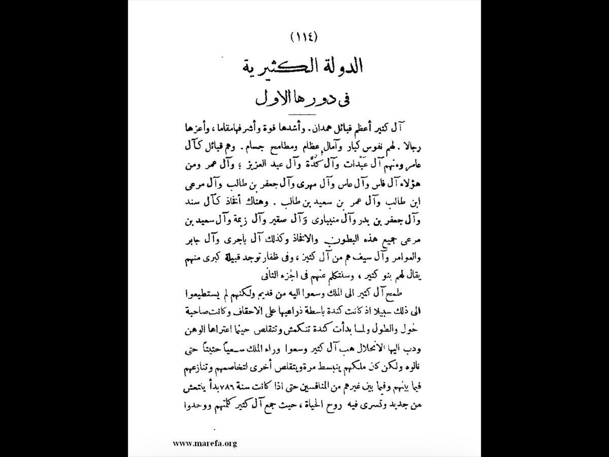 الرجل الحكيم𐩱𐩨𐩥𐩮𐩱𐩡𐩢𐩱𐩡𐩲𐩥𐩹𐩡𐩺 tweet media