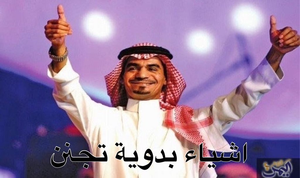 عواز (@fo0ozo) on Twitter photo 