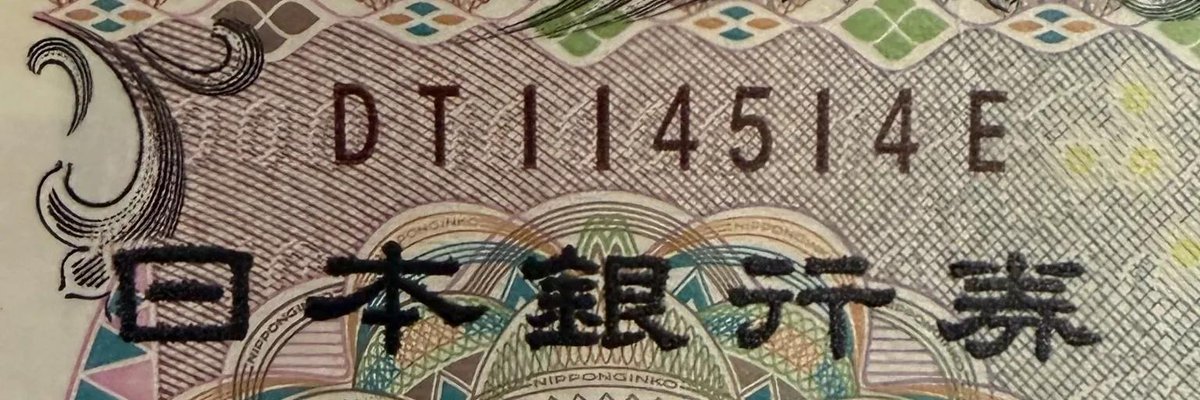 甘栗　e^iπ+1=0　🌂 tweet media