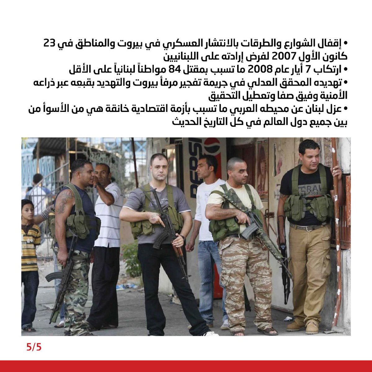 Francois Baroud tweet media