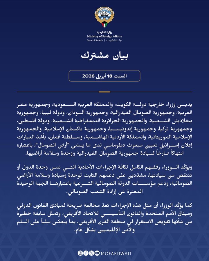 ‏عثمان العازمي🇰🇼 ‏ tweet media