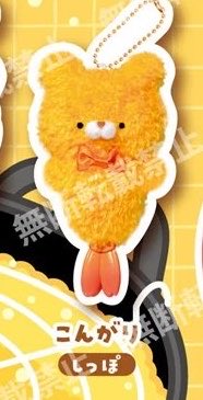 エビフライザベくま(